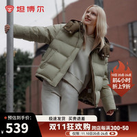 坦博尔羽绒服女短款时尚潮流可脱卸帽百搭保暖外套550388T