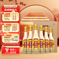 宝丰 经典老味道 50度 清香型白酒 500ml*6瓶