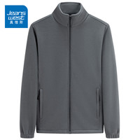 真维斯(Jeanswest)摇粒绒外套男秋冬季加厚保暖夹克商务休闲简约开衫抓绒衣男装BJ 877灰色 L【建议110-125斤】