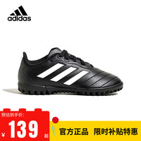 阿迪达斯 （adidas）儿童足球鞋男中大童四季可穿硬人造草坪TF碎钉系带训练鞋HP3061 HP3061黑 31.5码/13k/适合脚长19cm