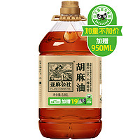 88VIP：FLAX COMMUNE 亚麻公社 胡麻油纯亚麻籽油5.95L