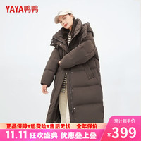 鸭鸭(YAYA)【佟丽娅同款】跨晚明星同款中长款连帽羽绒服女冬季宽松时尚外套 【110斤以内】