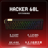 机械蜂 新品1月7日20：00开售，机械蜂Hacker68Lite HK68L星耀黑-等高线4.0-桃晶磁轴