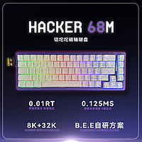 机械蜂 新品1月7日20：00开售，机械蜂Hacker68M铝坨坨磁轴键盘 有线连接 HK68M魅影紫-等高线4.0-万磁王轴