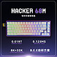 机械蜂 新品1月7日20：00开售，机械蜂Hacker68M铝坨坨磁轴键盘 有线连接 HK68M魅影紫-等高线4.0-万磁王轴