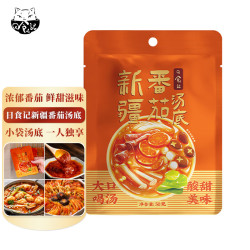 日食记 新疆番茄火锅底料50g煲汤料酸甜可口汤料番茄汤料高汤调料 新疆番茄汤底50g