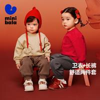 【非遗联名】迷你巴拉 MINI BALA 巴拉长袖套装男女童冬季婴儿儿童加绒拜年服