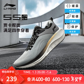 LI-NING 李宁 吾适lite 2.0 V2丨跑步鞋男子24低帮舒适反光慢跑时尚运动鞋 静灰色/地质灰-4 41.5