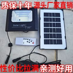 卓琪 直播性价比福利太阳能庭院灯照明灯LED户外灯天黑自动亮路灯