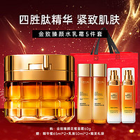 移动端、京东百亿补贴：L'OREAL PARIS 欧莱雅护肤品套装女士金致臻颜花蜜化妆品紧致保湿全套礼盒送女生 （超值）精华蜜+乳+面霜