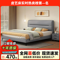 桑仑 实木床 1.8米x2米 灰色单床