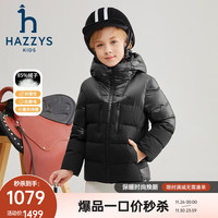 哈吉斯(HAZZYS)品牌童装男童羽绒服冬新品防风保暖百搭抑菌防静电羽绒服