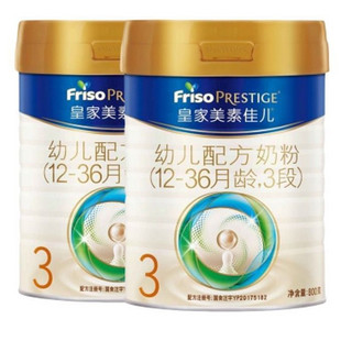 百亿补贴：Friso 美素佳儿 2罐装-皇家美素佳儿3段800g