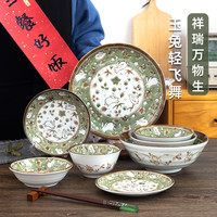 光峰（日用百货） 光峰日本兔子碗盘子菜盘家用汤碗釉下彩饭碗浅盘深盘