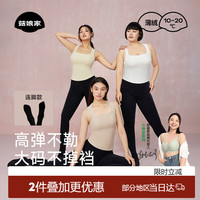 菇娘家打底裤女大码秋冬季保暖打底连裤袜显瘦防勾丝可外穿加绒