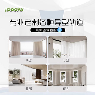 DOOYA 杜亚 智能电动窗帘墙壁面板86型无线开关电动窗帘专用配件