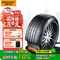 Continental 马牌 德国马牌（Continental）自修补/静音棉轮胎255/45R22 107Y SC5 CS* SIL原配幻影(进口)