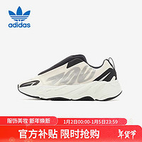 移动端、京东百亿补贴：adidas 阿迪达斯 YZY 700 MNVN椰子男女休闲鞋IG4798 UK8码42码