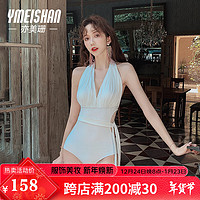 亦美珊 泳衣女2024新款连体性感保守显瘦遮肉遮肚泡温泉