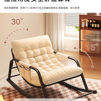 三强 摇摇椅躺椅成人家用懒人椅子阳台休闲双人摇椅舒适可躺网红沙发椅