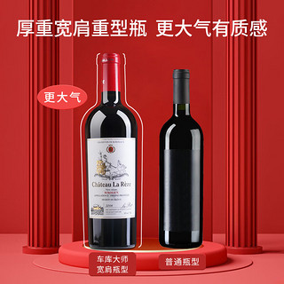 雷则城堡 CHATEAU LA REZEAOP级法国原瓶进口雷则城堡车库大师干红葡萄酒法定产区波尔多 750ml单瓶