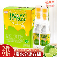 悦禾田 小青柑蜂蜜水385g
