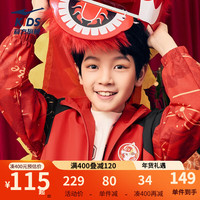 鸿星尔克童装男童新年拜年外套25年女童春季喜庆加厚风衣