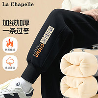 LA CHAPELLE MINI 拉夏贝尔儿童加绒裤子2024秋冬运动裤一体绒保暖童装男童棉裤 黑色虎狮龙裤标 130