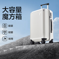 移动端：网易严选 大容量魔方箱PC箱轻便旅行拉杆箱出差商务学生抗摔坚固