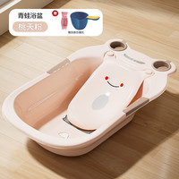 beixi 贝昔 婴儿洗澡盆新生宝宝浴盆儿童家用可坐躺大号浴盆