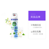 Dettol 滴露 消毒喷雾 马桶厕所鞋子除臭剂 454ml 清新铃兰