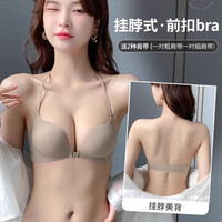 多情猫美背内衣女挂脖式小胸聚拢上托防下垂性感加厚无痕前扣文胸罩套装