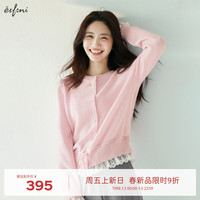 伊芙丽(eifini)【100%羊毛】伊芙丽精致蕾丝设计气质针织开衫女上衣2025春季新款