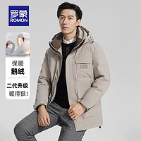 ROMON 罗蒙 中长款连帽羽绒服 男 90%鹅绒 卡其