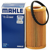 MAHLE 马勒 机油滤芯 适配 奥迪TT 2.0T (08-10款)