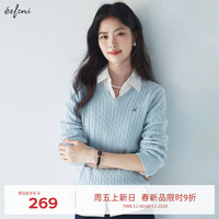 伊芙丽（eifini）伊芙丽精梳棉V领百搭绞花绣花针织衫2025春季新款学院风针织毛衣