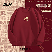 GLM 卫衣+长袖T恤+连帽卫衣