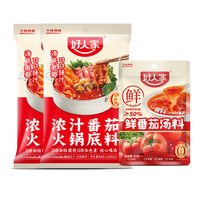 好人家 鲜松茸寿喜烧三鲜汤料骨汤火锅菌汤不辣汤火锅关东煮调料