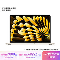 Apple 苹果 MacBook Air 2024款 13.6英寸 轻薄本 星光色（M3 8+10核、核芯显卡、16GB、256GB SSD、2560*1664、LED、60Hz）