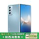 HONOR 荣耀 Magic Vs2 5G折叠屏手机 12GB+256GB 冰川蓝