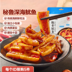 来伊份爆款任选专区