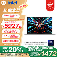 Xiaomi 小米 红米 REDMI  Book Pro 16 2024款 16英寸 星辰灰（Core Ultra7 155H、集成显卡、32GB、1TB、2.5K、LCD、165Hz）