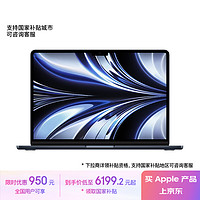 Apple 苹果 MacBook Air 2022款 M2 芯片版 13.6英寸 轻薄本 午夜色 (M2 10核、核芯显卡、8GB、512GB SSD、2.5K、MLY43CH/A）