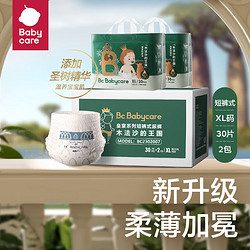 babycare 皇室木法沙的王国 拉拉裤 XL60片