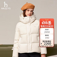 HAZZYS 哈吉斯 女装 PHIZ轻薄羽绒服ASFSU0BDX38 乳白色IV 165/88A40