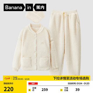 Bananain 蕉内 绒501H珊瑚绒睡衣男女士秋冬季小围脖家居服套装 奶杏 XL