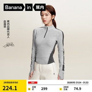 Bananain 蕉内 热皮701+女士高领打底衫内搭7A抗菌秋冬季羊毛可外穿洋气打底衣 羊浅灰拼色 S