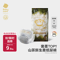 babycare bc babycare花苞裤超薄透气轻柔山茶花纸尿裤婴儿尿不湿 -NB码-3片