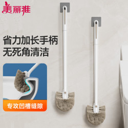 Maryya 美丽雅 无死角马桶刷长柄卫生间卫浴厕所清洁家用洁厕刷子 半球马桶刷1个装