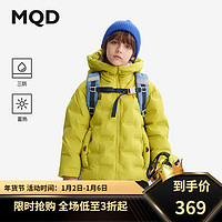 MQD 马骑顿 儿童羽绒服男童2024冬连帽保暖中大童上衣 牛油果色 160